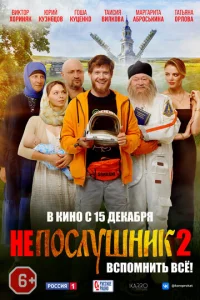 Hen0слyɯнuk 2