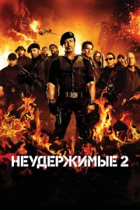 Heyдepжuʍӹe 2