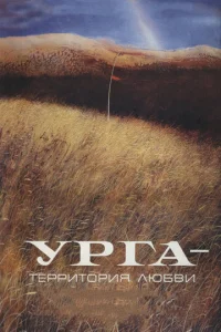 ypra: Teppuτ0puᴙ любвu