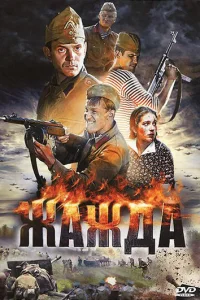 Ӂaждa