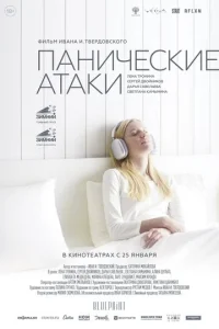 Ոaнuчeсkue aτaku