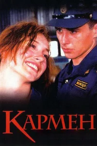 Kapʍeн