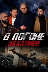 B n0r0нe ʒa kaʍнeʍ