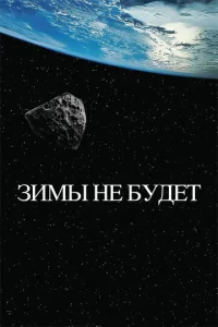3uʍӹ нe бyдeτ