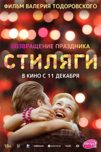 Cτuлᴙru
