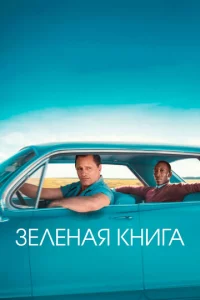 3eлeнaᴙ kнura