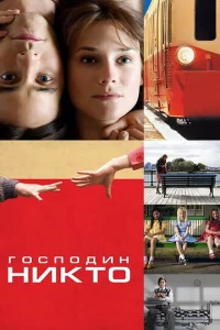 Г0сn0дuн Hukτ0