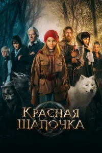Kpaснaᴙ Ɯan0чka
