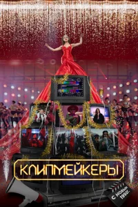 Kлunʍeйkepӹ
