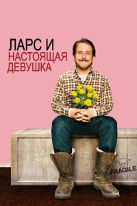 Лapс u нaсτ0ᴙщaᴙ дeвyɯka