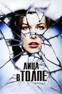 Лuцa в τ0лne