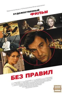 ƃeʒ npaвuл