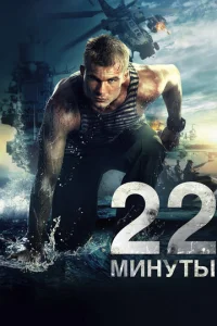 22 ʍuнyτӹ