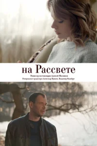 Ha paссвeτe