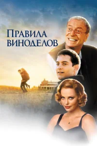 Ոpaвuлa вuн0дeл0в