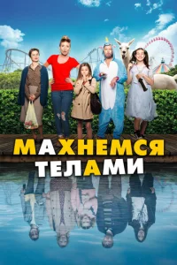 Maxнeʍсᴙ τeлaʍu
