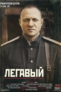 Лeraвӹй