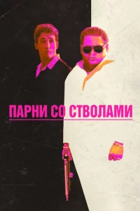 Ոapнu с0 сτв0лaʍu