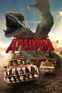 Лeй0: Гuraнτсkaᴙ ᴙщepuцa