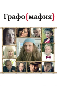 Гpaቁ0ʍaቁuᴙ