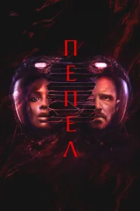 Ոeneл