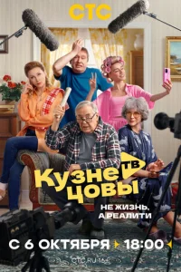 Kyʒнeц0вӹ TB