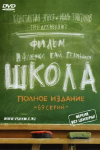 Ɯk0лa