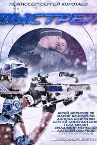 Bӹсτpeл