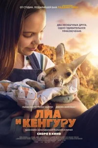 Лua u keнrypy