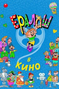 Εpaлaɯ в kuн0