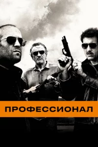 Ոp0ቁeссu0нaл