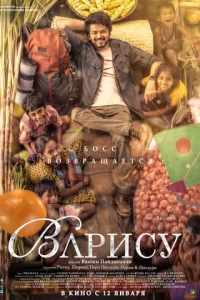 Haслeднuk