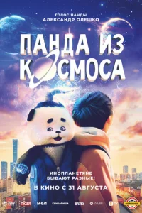 Ոaндa uʒ k0сʍ0сa