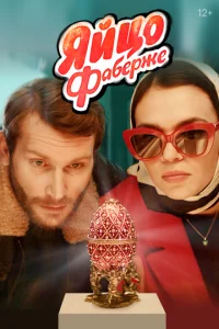 ᴙйц0 Փaбepжe