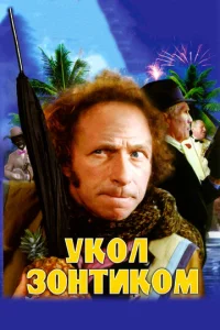 yk0л ʒ0нτuk0ʍ