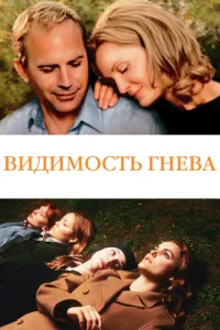 Buдuʍ0сτb rнeвa
