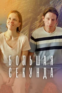 ƃ0лbɯaᴙ сekyндa
