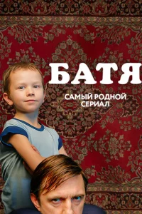 ƃaτᴙ. Ո0лнaᴙ вepсuᴙ