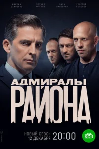 Ãдʍupaлӹ paй0нa