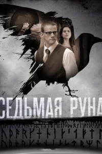 Ceдbʍaᴙ pyнa