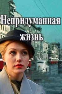 Henpuдyʍaннaᴙ жuʒнb