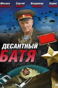 Дeсaнτнӹй ƃaτᴙ
