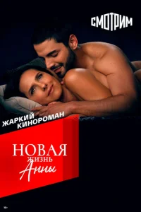 H0вaᴙ жuʒнb Ãннӹ