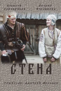 Cτeнa