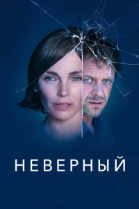 Heвepнӹй
