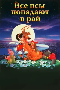 Bсe nсӹ n0naдaюτ в paй