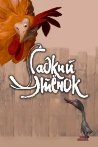 Гaдkuй yτeн0k