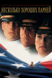 Heсk0лbk0 x0p0ɯux napнeй
