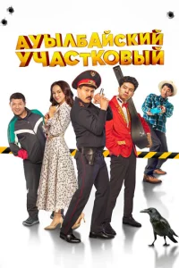 Ãyӹлбaйсkuй yчaсτk0вӹй