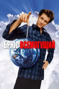 ƃpюс Bсeʍ0ryщuй